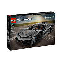 LEGO 乐高 机械组系列42173科尼赛克超跑儿童积木拼装玩具