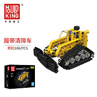 MOULD KING 宇星模王 积木兼容乐高小颗粒工程车拼插儿童过家家玩具8岁+生日礼物模型