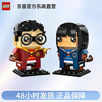 LEGO 乐高 哈利波特系列40616与秋张积木玩具拼装男孩女孩礼物