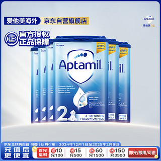 Aptamil 爱他美 英国经典版较大婴儿配方奶粉2段（6-12个月）易乐罐800g*6罐箱装