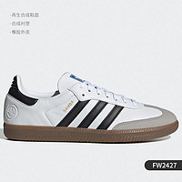 adidas 阿迪达斯 正品当季新款三叶草男女SAMBAVEGAN休闲鞋FX9042