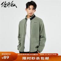 佐丹奴外套男新款摇粒绒夹克刺绣撞色立领休闲抓绒上衣男13073880