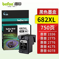 befon 得印 682XL墨盒 黑色 装适用惠普1200 1216 1275 2336 2300 2775 4175 6078 6478 6400 6450 6050打印机墨盒