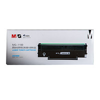 M&G 晨光 文具 ADG99095 原装MG-1100硒鼓易加粉适用AEQ96777/96778/918A9/N8957打印机