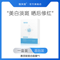 白菜汇总|12.1：润本洗沐合一14.9元、361° 手套19.9元、儿童秋冬棉袜16.9元等~