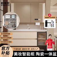欧帝奴奶油浴室柜组合卫生间洗手洗漱洗衣台盆洗脸盆柜陶瓷一体盆