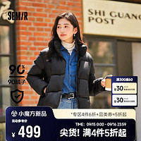 森马（Semir）羽绒服女三防纯色立领宽松简约冬季2024鹅绒外套保暖109724113005 黑色90001 XS