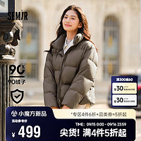 森马（Semir）羽绒服女三防纯色立领宽松简约冬季2024鹅绒外套保暖109724113005 深卡其50790