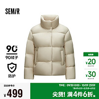 森马（Semir）羽绒服女三防纯色立领宽松简约冬季2024鹅绒外套保暖109724113005 贝壳卡50233 XS