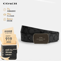 蔻驰(COACH)男士板扣黑色老花腰带CU210QBMI5