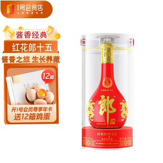 LANGJIU 郎酒 红花郎 53%vol 酱香型白酒 500ml 单瓶装