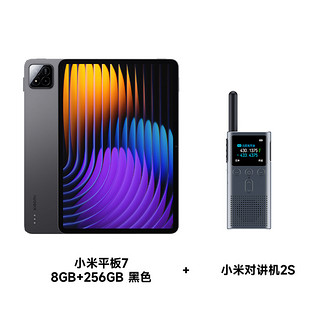 88VIP：MIJIA 米家 小米平板Xiaomi Pad 7 （8GB+256GB）+ 小米对讲机2S