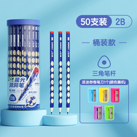 晨光文具洞洞铅笔小一二年级2B铅笔矫正握姿幼儿园初学者特粗大三角HB2比练字考试涂卡无毒