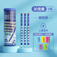 晨光文具洞洞铅笔小一二年级2B铅笔矫正握姿幼儿园初学者特粗大三角HB2比练字考试涂卡无毒