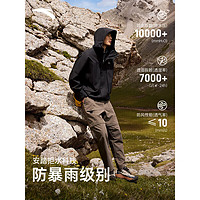 ANTA 安踏 奥特莱斯水壳TD潮流大地之壳户外专业冲锋衣男防风防水登山服外套