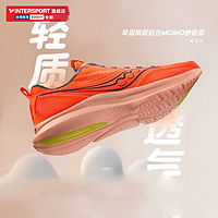 saucony 索康尼 跑步鞋男鞋女鞋2022秋冬新款菁华13缓震透气运动鞋