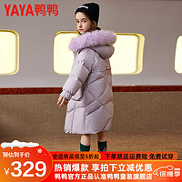 YAYA 鸭鸭女童羽绒服2024洋气中长款毛领中大童加厚极寒儿童外套