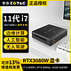 ZOTAC 索泰 ZBOX迷你mini主机EN173080C i7台式机3080显卡设计渲染边缘计算设备 准系统