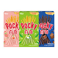 88VIP：glico 格力高 百奇经典系列饼干 155g/组