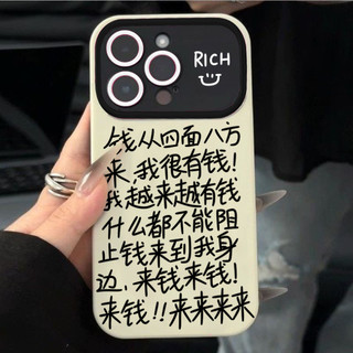 X-it/爱胜 立体猫耳朵硅胶全包手机壳 适用于iPhone 15 Pro Max