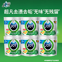 JOY 洗碗机专用洗碗凝珠 24颗*6袋装