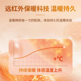 班尼路（Baleno）木耳边德绒打底衫女2024年冬季修身显瘦舒适亲肤保暖内搭长袖上衣