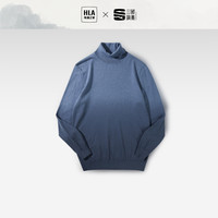 HLA/海澜之家三国演义针织衫秋季新吊染渐变可翻高领保暖毛衣男 湖蓝渐变D2 190/104A/XXXL