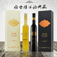 TONHWA 通化葡萄酒 雅士樽威代尔冰葡萄酒早餐酒高档冰酒红酒礼盒装通化葡萄酒一整箱