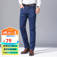 凡客诚品（VANCL）【雷总同款】中腰舒适休闲牛仔裤115360TM 深蓝 30