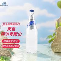 圣碧涛含气饮用天然水意大利进口弱碱性阿尔卑斯山