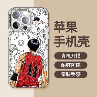 88VIP：JIYAOYAO 流川枫11号适用iPhone15pro/14简约保护套苹果12/xsmax潮牌手机壳