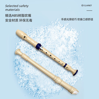 奇美竖笛德式高音6孔8孔小初学入门六孔八孔儿童吹奏乐器 英式8孔乳白+布袋+书本教材