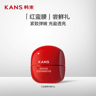 88VIP：KANS 韩束 环六肽多肽弹嫩紧致霜试用装先试后买10g