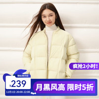 网易严选【新品】轻软小欧包短款羽绒服女90白鸭绒面包服时尚新中式不易皱
