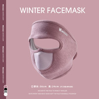 防风面罩冬季女高颜值加厚保暖口罩防冻防寒冬天骑行电动车护全脸 紫色