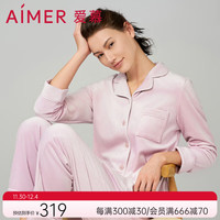 爱慕秋冬睡衣套装女海岛绒抗静电中厚亲肤翻领开衫分身情侣家居服套装 霞影粉3AD 160
