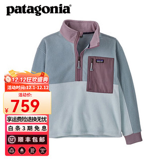 Patagonia 巴塔哥尼亚 儿童女士半拉链立领套头衫抓绒衣Microdini 1/2 Zip P/O 65380 WPYG XXL