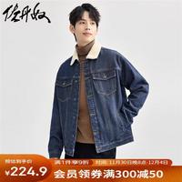 佐丹奴牛仔外套男24秋冬夹棉保暖拼接摇粒绒翻领牛仔夹克01074675 深蓝色 深蓝 M