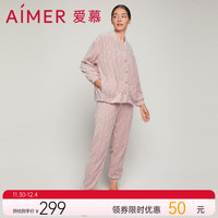 爱慕女秋冬珊瑚绒睡衣套装厚款可外穿保暖开衫家居服套装 藕粉色 165