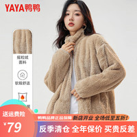 鸭鸭（YAYA）秋冬季新款宽松纯色双面摇粒绒保暖外套立领开衫抓绒衣女