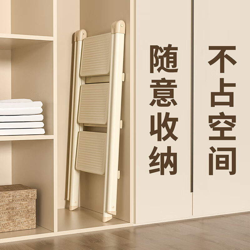 肯泰（KENTAI）梯子家用折叠人字梯伸缩楼梯室内多功能加厚碳钢梯三步梯F1W-NB3 【2024明星】奶油白 三步梯