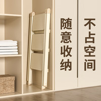 肯泰(KENTAI)梯子家用折叠人字梯伸缩楼梯室内多功能加厚碳钢梯三步梯F1W-NB3 【2024明星】奶油白 三步梯