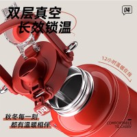 BOTTLED JOY 吨吨保温杯