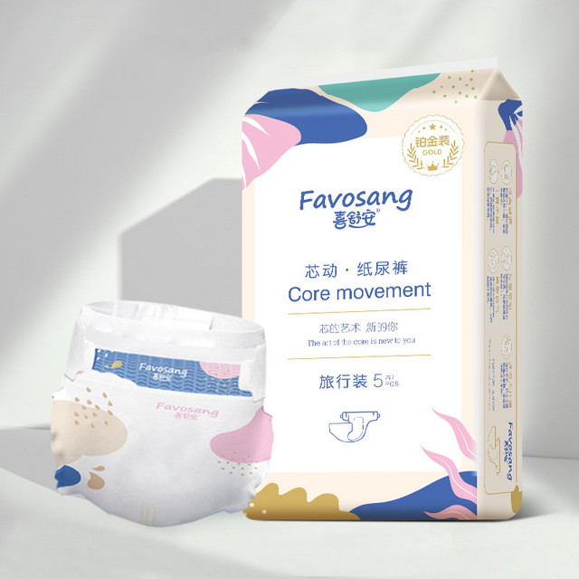 Favosang 喜舒安 试用装喜舒安纸尿裤5片超薄透气尿不湿宝宝专用拉拉裤xxl