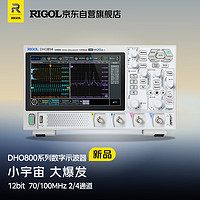 RIGOL 普源 DHO804 数字示波器 70MHz 四通道 12bit