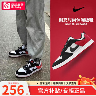 移动端、京东百亿补贴：NIKE 耐克 男鞋板鞋 24秋季新款运动鞋