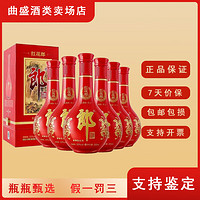 移动端、京东百亿补贴：LANGJIU 郎酒 红花郎红十 53度 酱香型白酒 500ml*6瓶