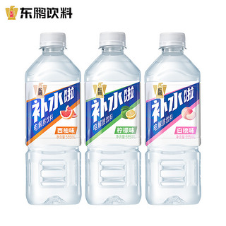 东鹏 补水啦电解质水西柚荔枝味0糖0脂0卡饮料555ml*3瓶整箱批发