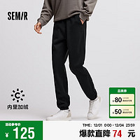 Semir 森马 休闲裤男加绒加厚2024冬季针织裤子oversize百搭长裤109724127109