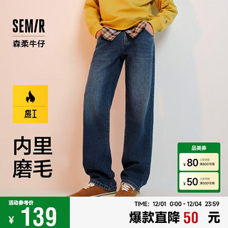 森马（Semir）森柔牛仔|牛仔裤男2024冬季长裤复古做旧宽松直筒裤109724124103